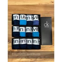 Набор трусы мужские боксеры Calvin Klein, Color 22, L