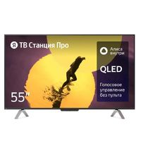 Телевизор Яндекс ТВ Станция Про с Алисой 55" 4K UHD, черный