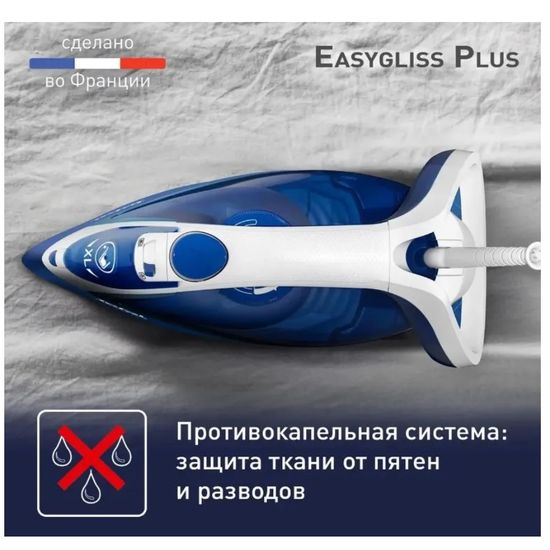 Утюг Tefal Easygliss Plus FV5735E0, Blue/White